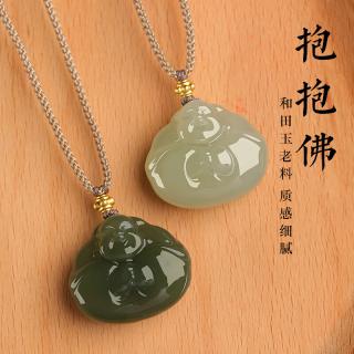 心草抱抱佛和田玉弥勒佛晴水色玉石大肚佛挂件玉佩玉坠抽绳项链女 浅