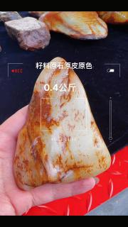 和田玉籽料原石上新
