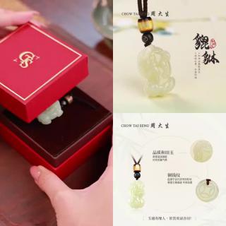 和田玉吊坠白玉貔貅编绳男款送男友送爸爸