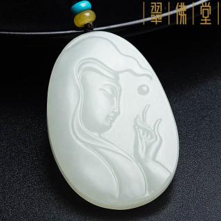 翠佛堂天然和田玉白玉玉石观音玉牌项链吊坠挂件男款